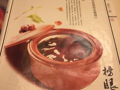 菜单-羲和雅苑•北京烤鸭(国贸商城店)