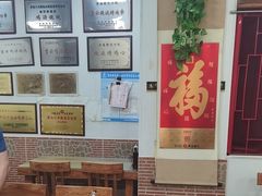 -吉云馄饨(桑梓路店)