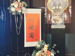 -RIVIERA 松鹤楼(外滩店)