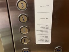 -上海佘山茂御臻品之选酒店(原佘山艾美酒店)