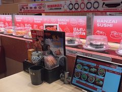 -万岁寿司(万国店)