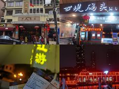 -珠江夜游广州塔·中大码头