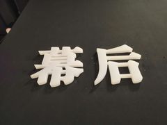 -上海电影博物馆
