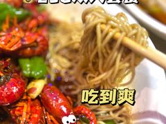 -红钳侠小龙虾·烧烤(中赢康康谷店)