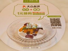 -汤城小厨•粤菜•靓汤(西直门凯德MALL店)