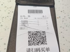 -新宝餐厅(流塘店)