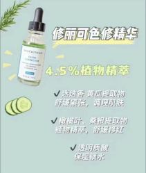 -VE专注问题肌·赛诺龙&科学美肤中心