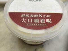 -清真·鸦儿李记·涮肉(花市店)