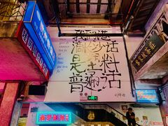 -文和友老长沙龙虾馆(化龙池店)