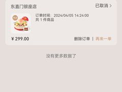 -好利来(东直门银座店)