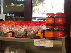 零售区-上海市长春食品商店(淮海中路店)