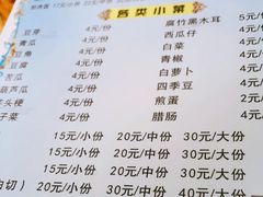 -陈记汤饭(水巷口店)