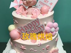 -玫瑰烘焙(商贸街店)