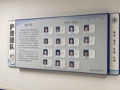 -上海市第四人民医院