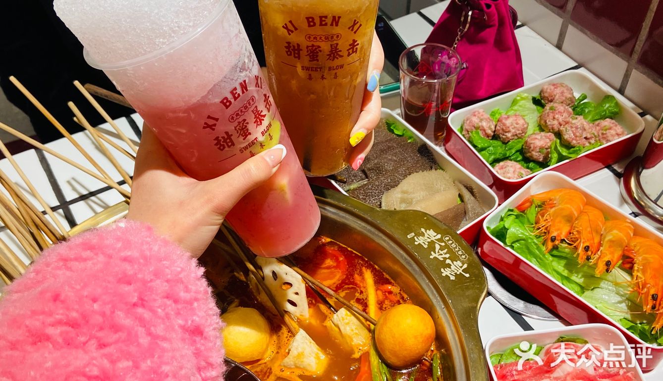 遵义新蒲探店｜喜本喜牛肉串串火锅