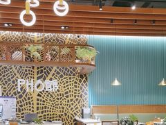 -PHO爺·越南料理(亦庄大族广场店)