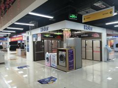 -苏宁易购(保利广场购物中心店)