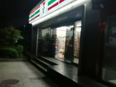 -7-ELEVEN便利店(淞虹店)