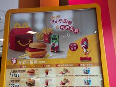 -麦当劳(红荔西店)
