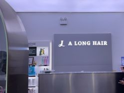 -ALONG HAIR阿龙发型