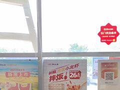 -和合谷(百荣店)