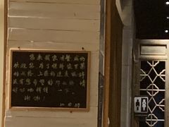 -江南驿·二十余年创意杭帮味(良渚玉鸟集店)