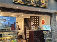 -超记煲仔饭(北京路店)
