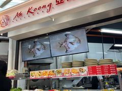 -阿坤纯正西刀鱼丸(Kuala Lumpur Branch)