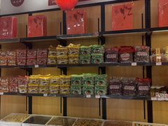 -品忆香炒货工坊(西稍门店)