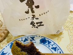-京天红酒家(虎坊路店)