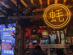 -路边摊小炉子烧烤