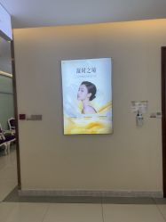 -长沙雅美医疗美容医院