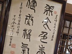 -一楼食业·美食人家