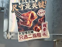 -天宝食坊·啫啫煲大排档(西华路店)