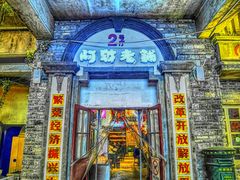 -阿财老铺·老蚌埠龙虾城(华夏总店)