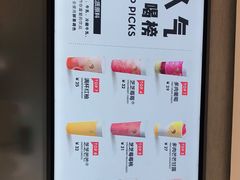 -喜茶(东莞雍华庭店)