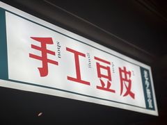 -老房子·南昌菜(绿地店)