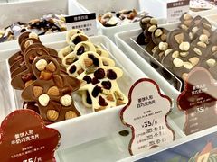 -GODIVA(美罗城店)