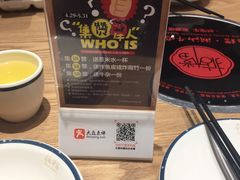 -掂档潮汕牛肉火锅(沈阳万象城店)
