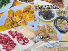 -阿群甘草水果
