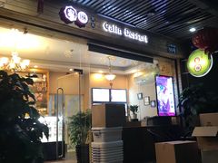 门面-家琳甜品(江南东店)