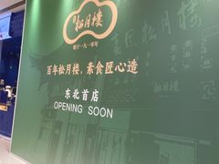 -沈阳铁西万象汇