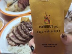 -COMEBUY甘杯(园林路店)