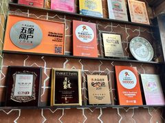-Q MEX 库迈墨西哥餐吧(三里屯店)