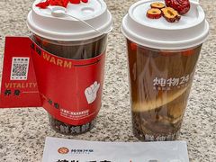 -炖物24章·顺时轻养茶(杭州大厦店)