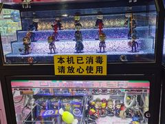 -反斗乐园(领展中心城店)