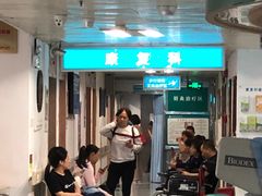 -广州中医药大学深圳医院(福田)