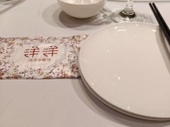 -洋洋中餐馆·SINCE 1997(信投店)