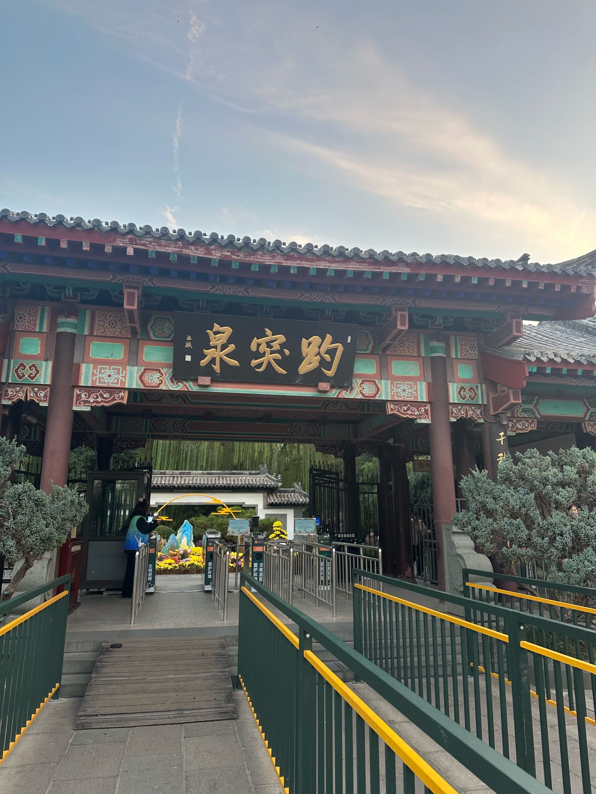 济南名胜风景区趵突泉
