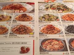 -萨莉亚意式餐厅(杭州滨江天街店)